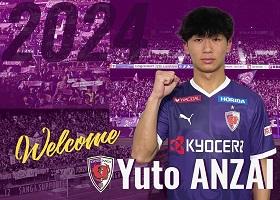 安齋悠人選手(尚志高等学校) 2024シーズン新加入内定のお知らせ | 京都